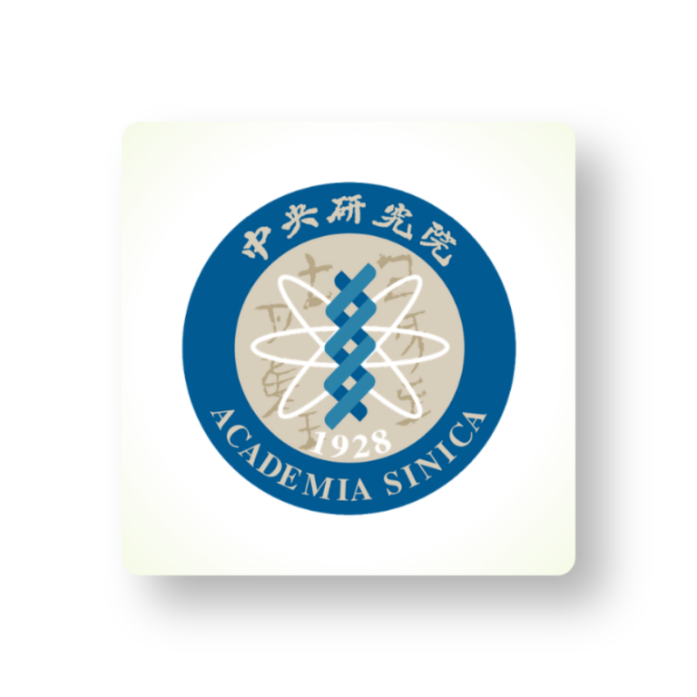 中央研究院