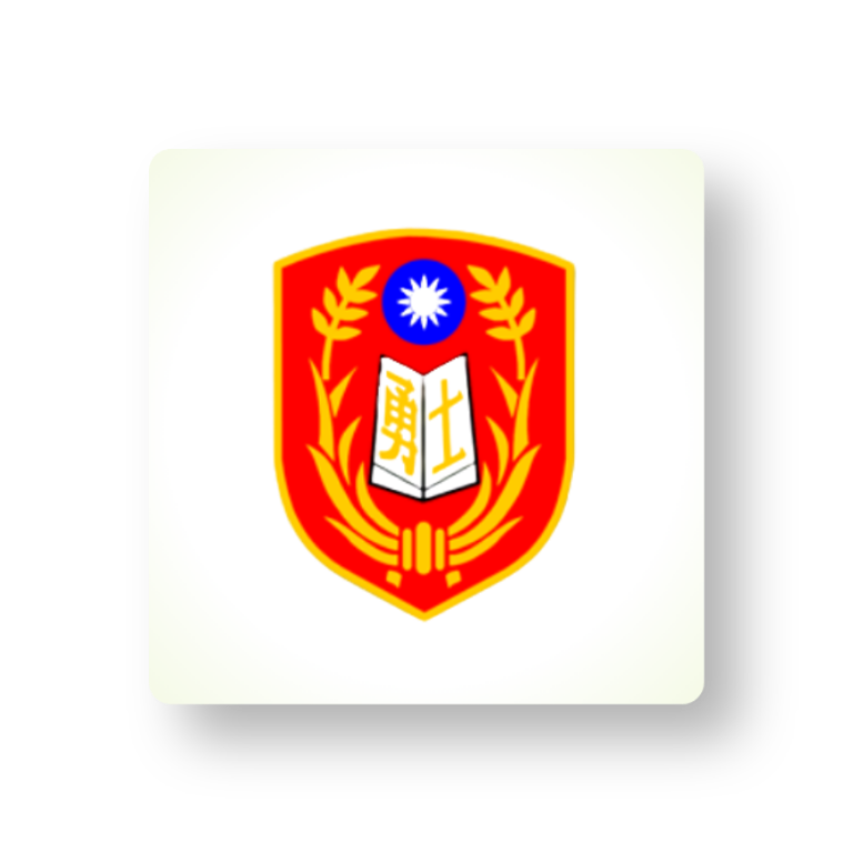陸軍官校